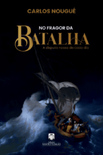 No Fragor da Batalha